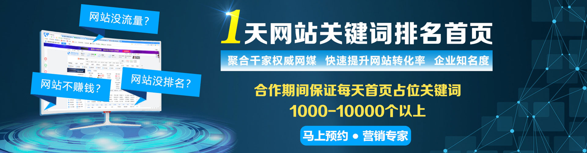 东河微信信息流